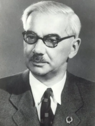 1952 Dr. Manninger Rezső